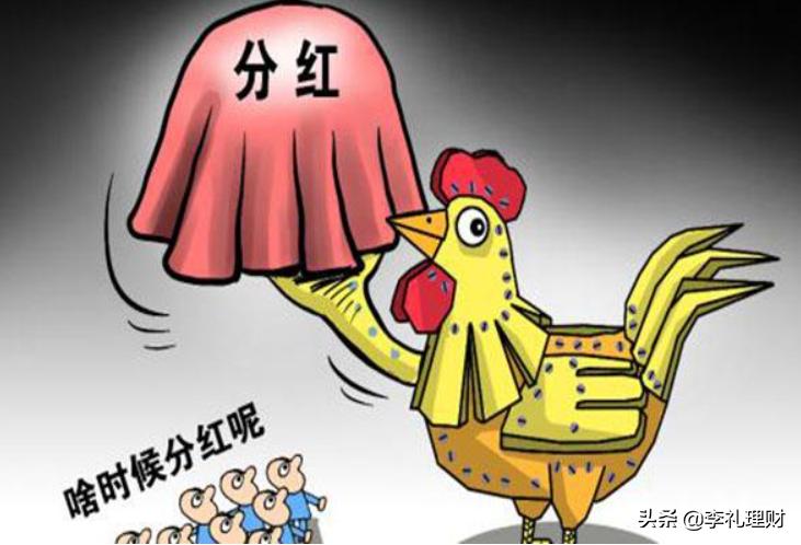 一文读懂证券行业,一文读懂股票分红