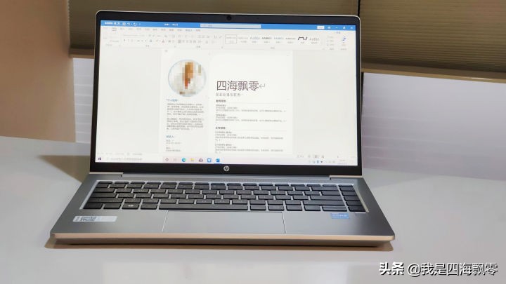 提升工作效率,内容创作者的“利器”:惠普战66四代深入体验