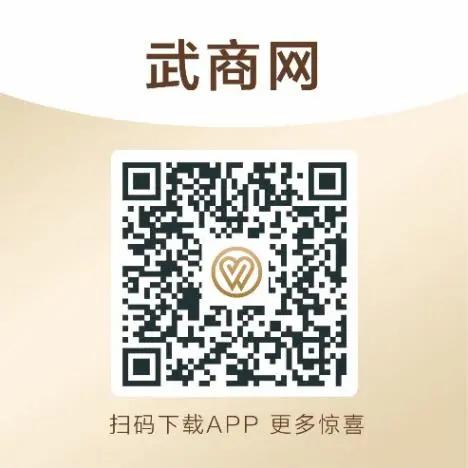 转发周知：武汉市民线上团购消费提示