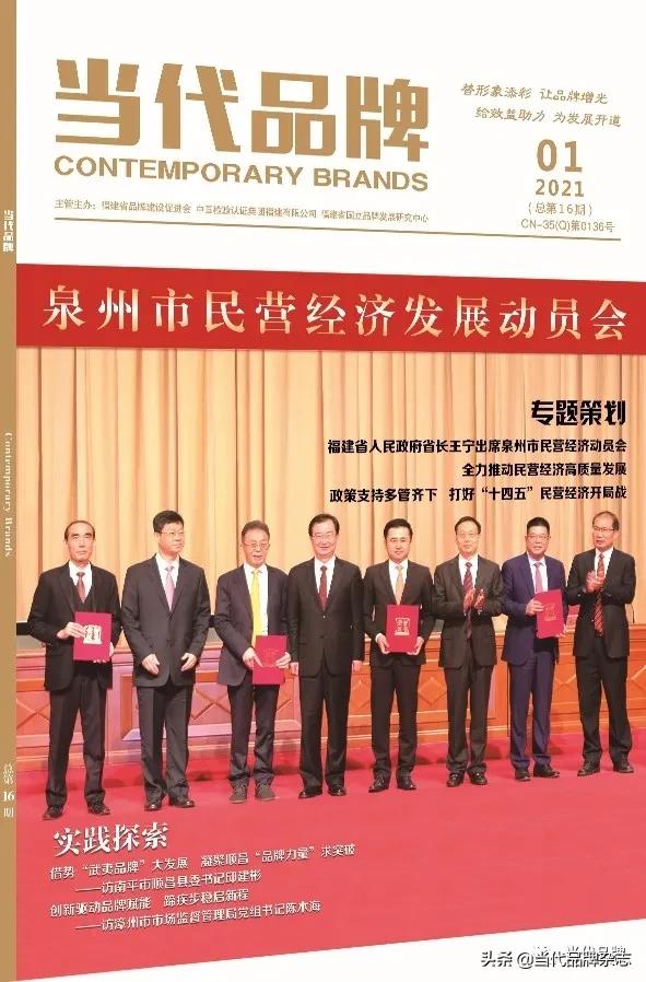 航标卫浴漳州,航标卫浴营销总监