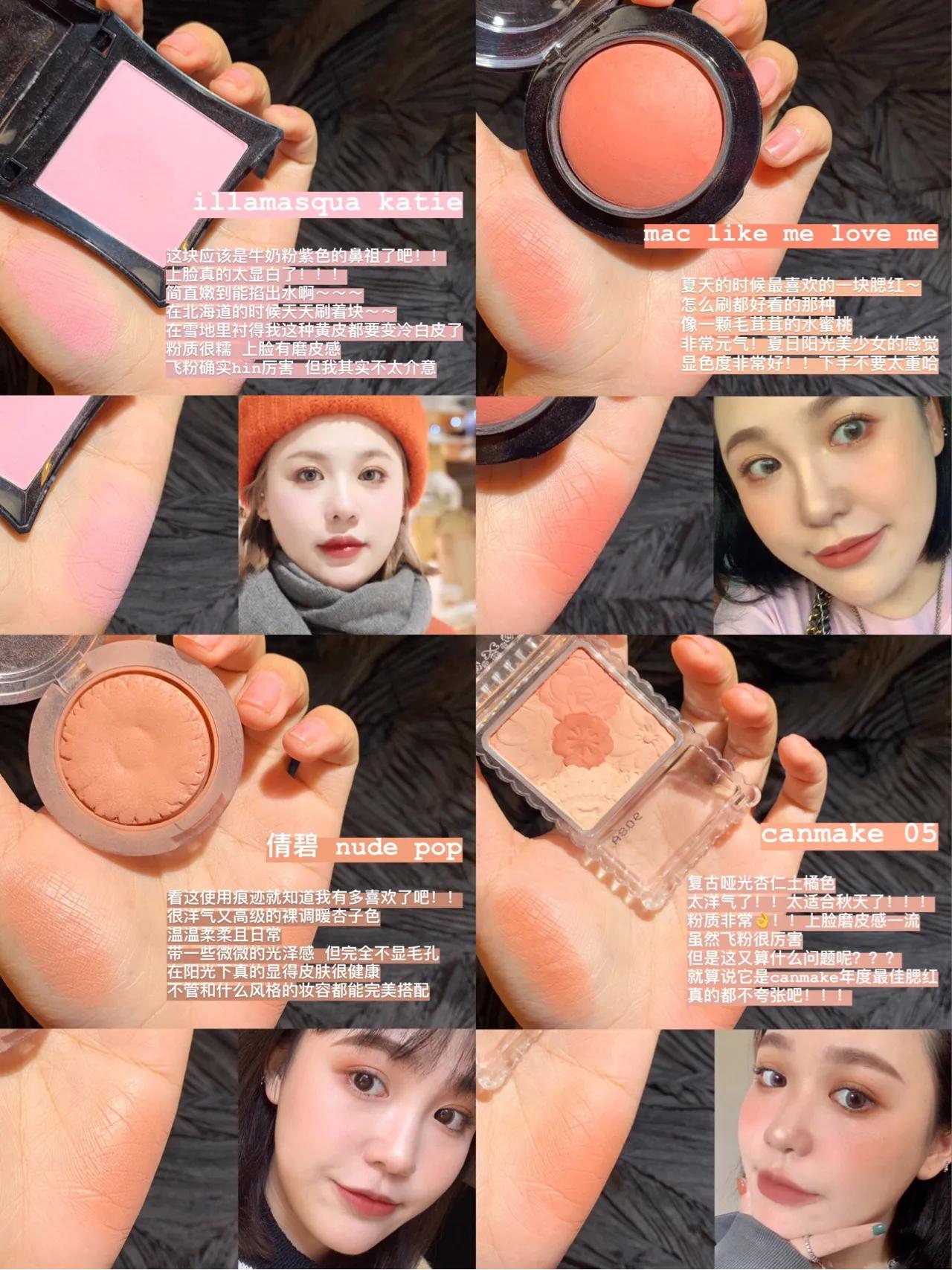 彩妆年度爱用物,年度爱用之彩妆篇分享