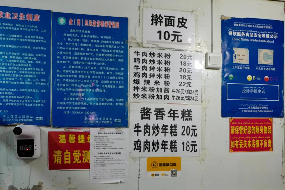 新疆的美食不只是羊肉串,来疆必吃的美食