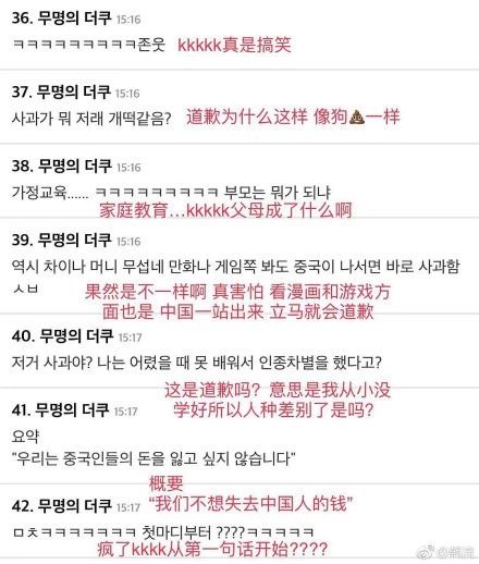 DG全网“道歉”背后原因，为什么祖国越来越发达，我们还是受歧视