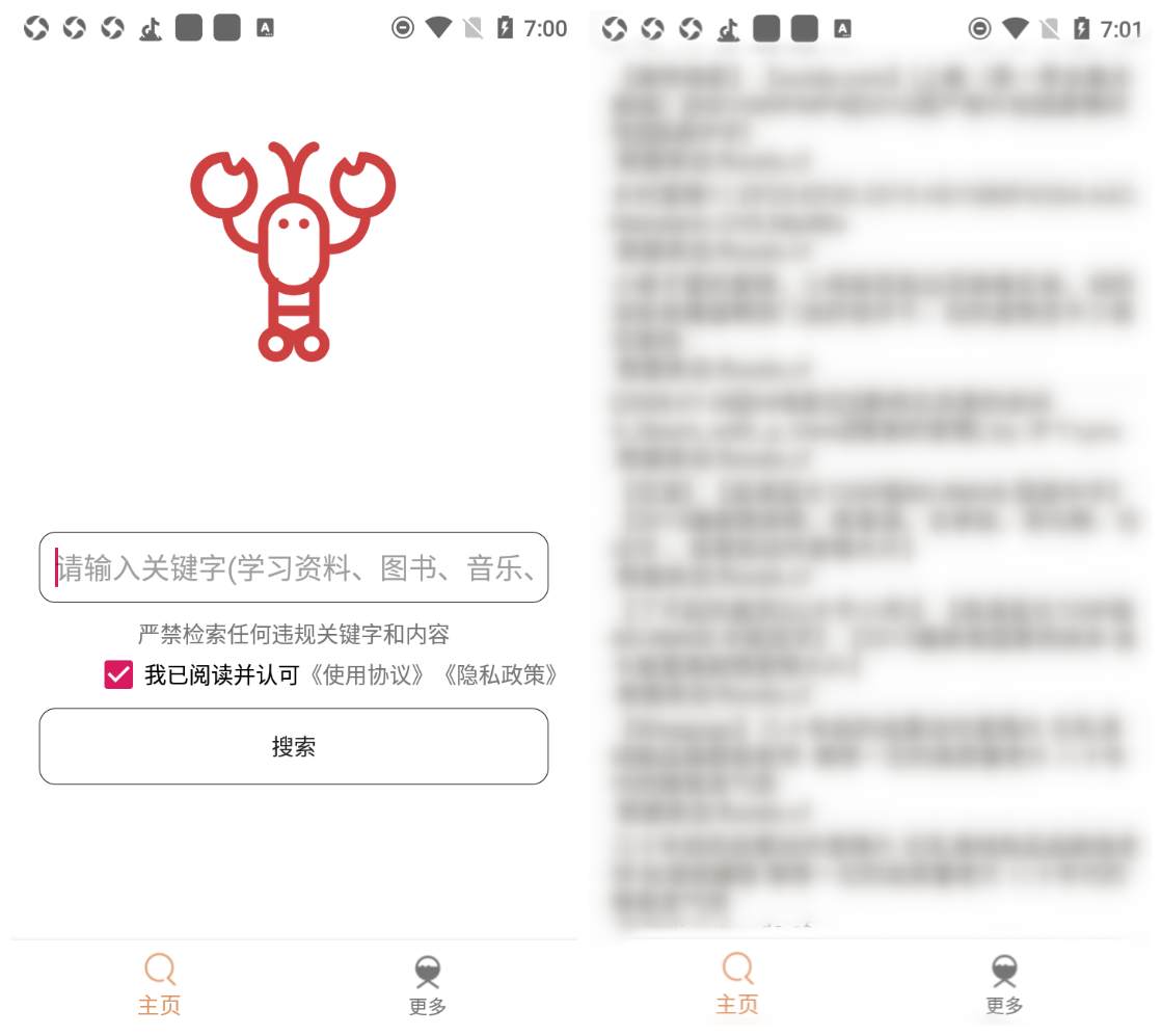 玩机必备软件,玩机必备的app推荐