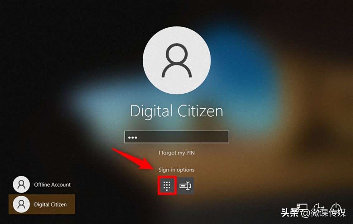 微软系统安全,win10开机怎么取消微软账户登录