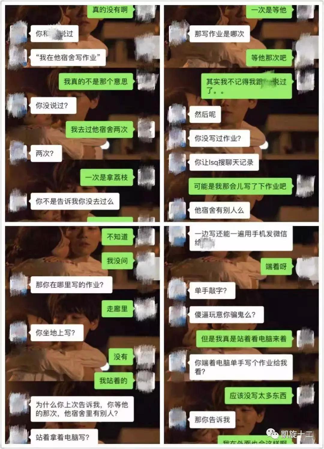 最近出现的性侵事件,令人心碎的性侵事件