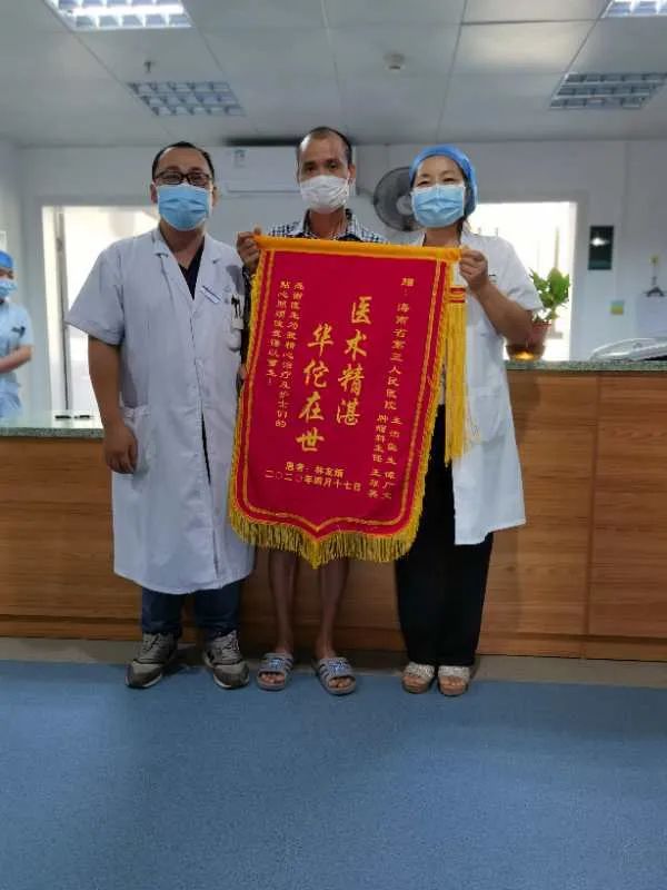 不动刀，微波消融+粒子植入融合技术治疗肝癌，患者感激赠送锦旗