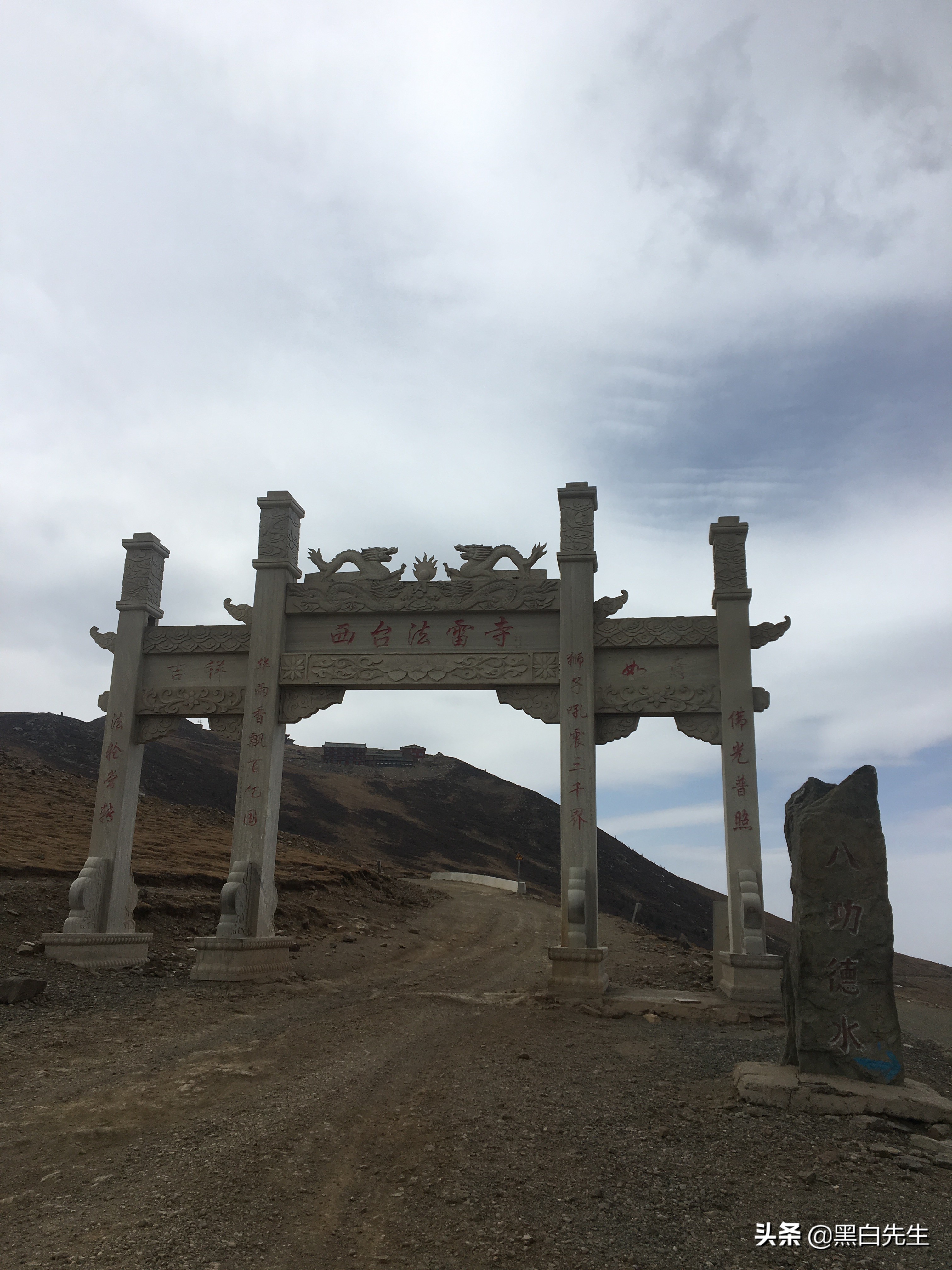 五台山轻装徒步攻略,五台山一日徒步