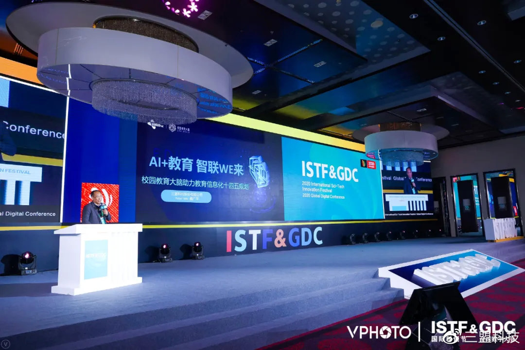 科技创新三等奖安徽,祝贺我校获得省科技进步三等奖