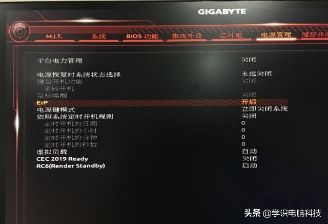 win10电脑关机鼠标还亮怎么办,华硕主板电脑关机鼠标键盘还亮