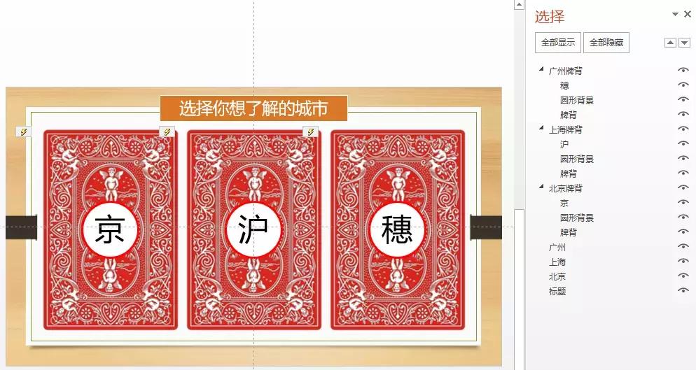 ppt课堂教学方法,课堂教学ppt的基本功能