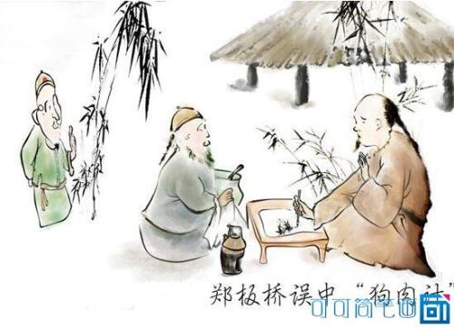 难得糊涂郑板桥完整,难得糊涂郑板桥作品