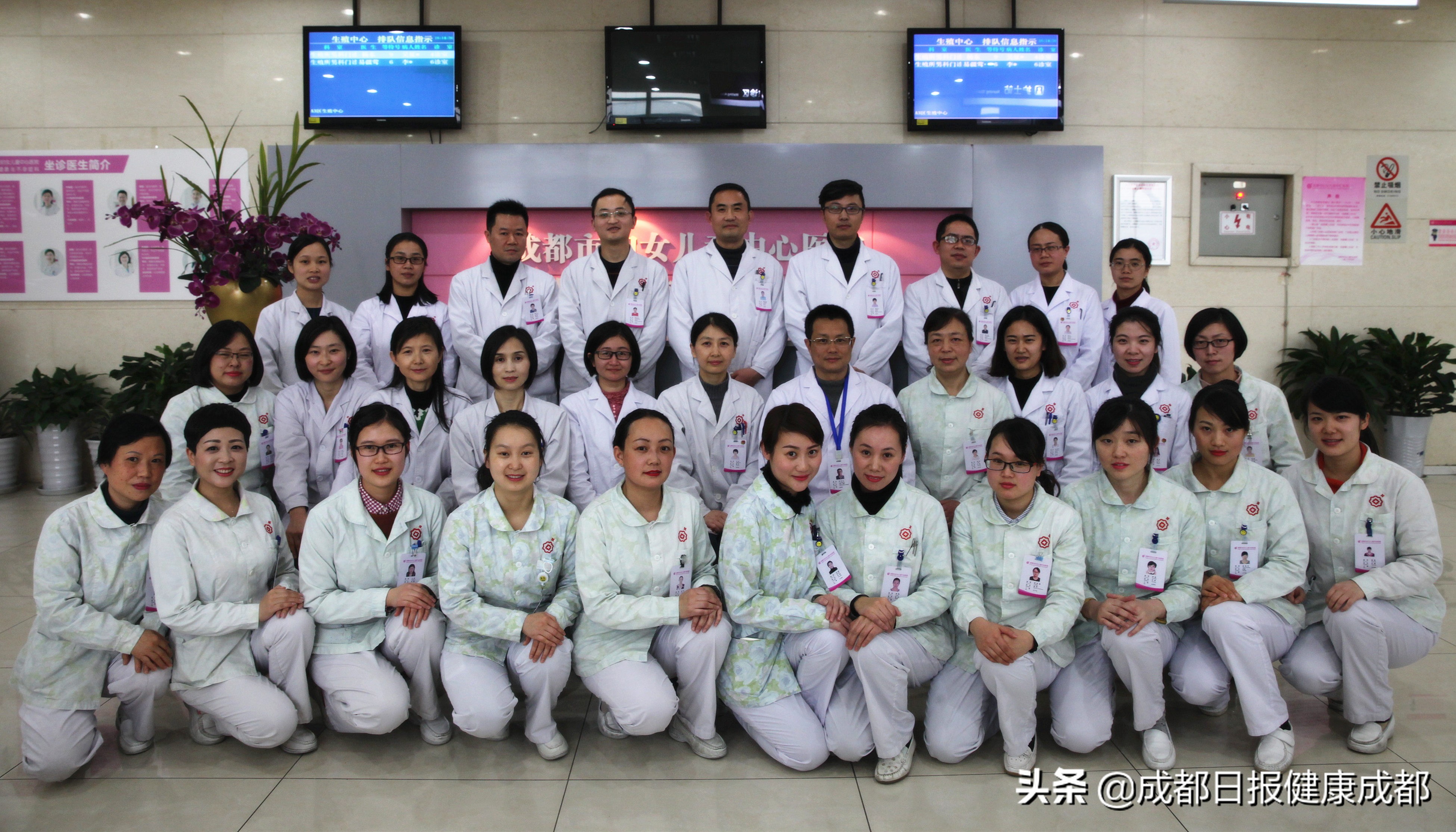 成都市妇儿中心医院为不孕不育夫妇开设夜门诊了,注意:暂时只针对做试管婴儿的群体!