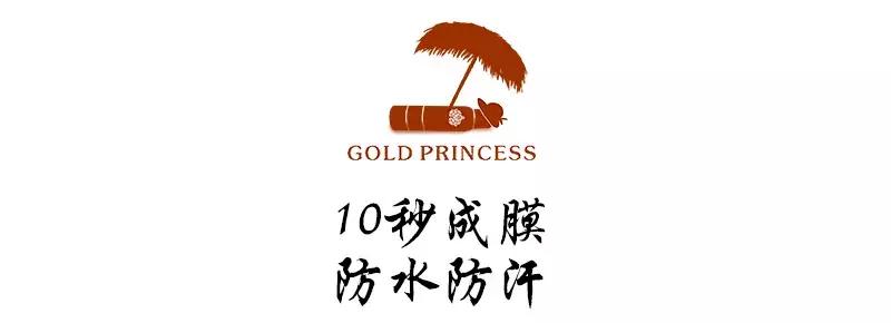 泰国防晒界“黑马”出击，每天一喷，28天白成一道光，越晒越美丽