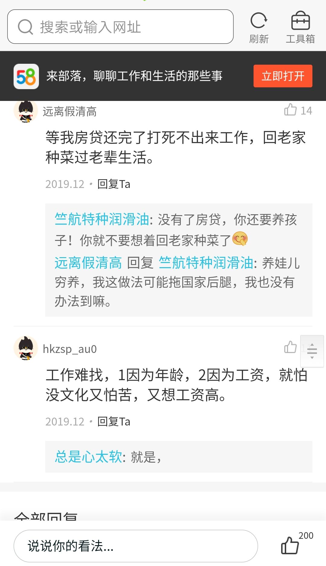 每个行业都不容易,销售艰辛