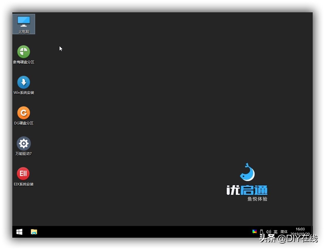 win2008瀵嗙爜蹇樹簡鐢╬e鍙互鏀瑰瘑鐮佸悧,pe娌℃湁瀵嗙爜宸ュ叿鎬庝箞鍒犻櫎瀵嗙爜