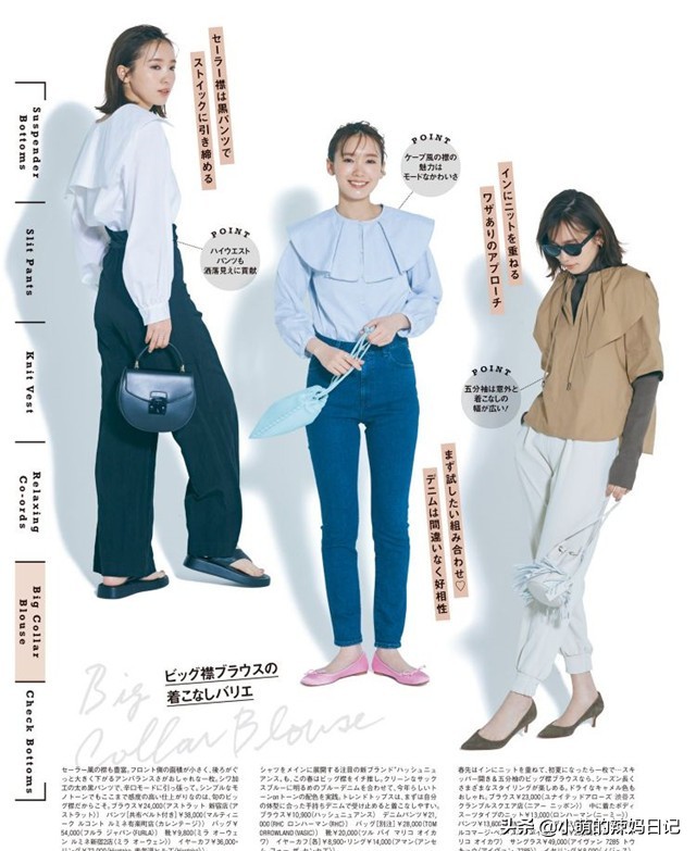 女人怎么穿衣才能更时尚,穿衣高级又好看的女人