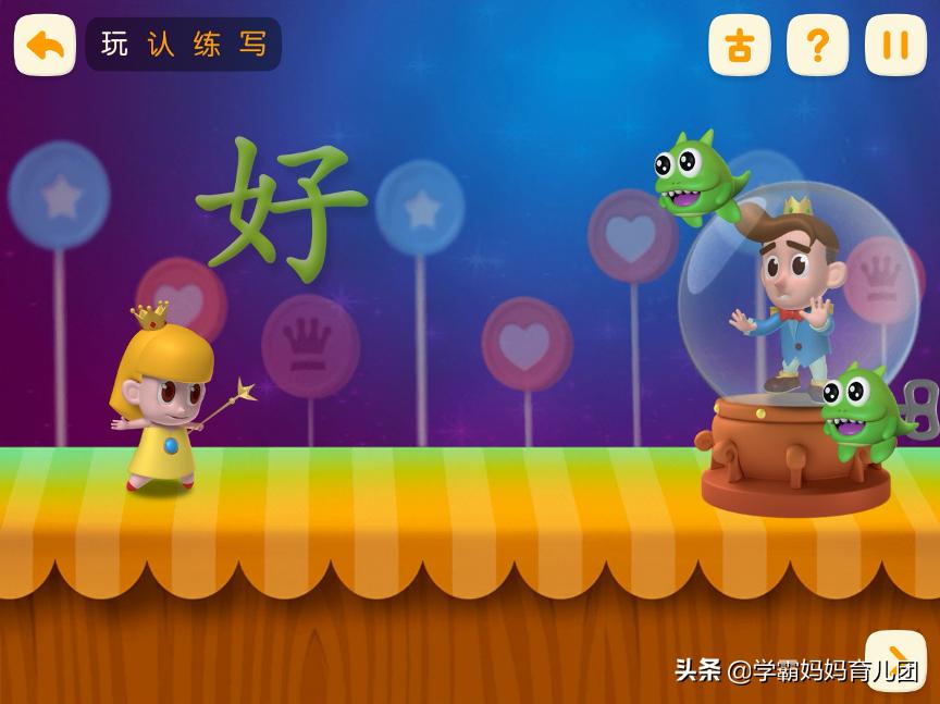 洪恩识字可以几人使用,洪恩识字的基础知识