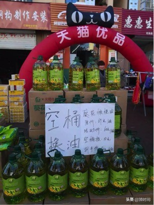 农村囤年货今有“集单”专属活动,村淘拓社交电商农村新入口