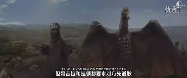 哥斯拉2四大怪兽,哥斯拉怪兽2全集