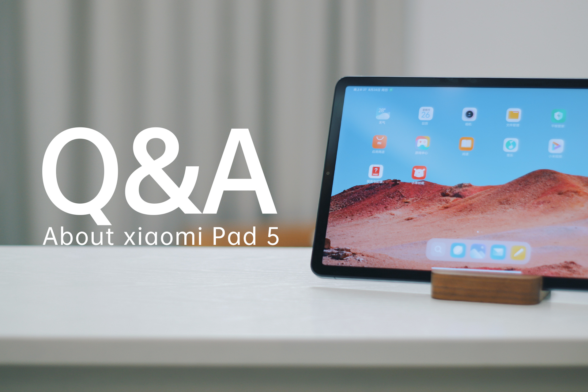 性价比之王小米平板5入手初体验,8个月小米平板5深度测评