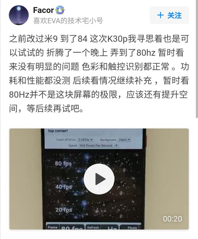 魅族17发布之前回顾一下,魅族17发布时间长了