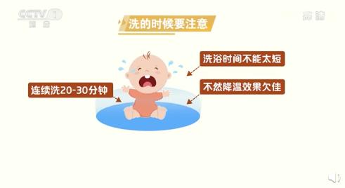 央视报道退烧贴无法退热 (为什么医生说退烧贴没用)