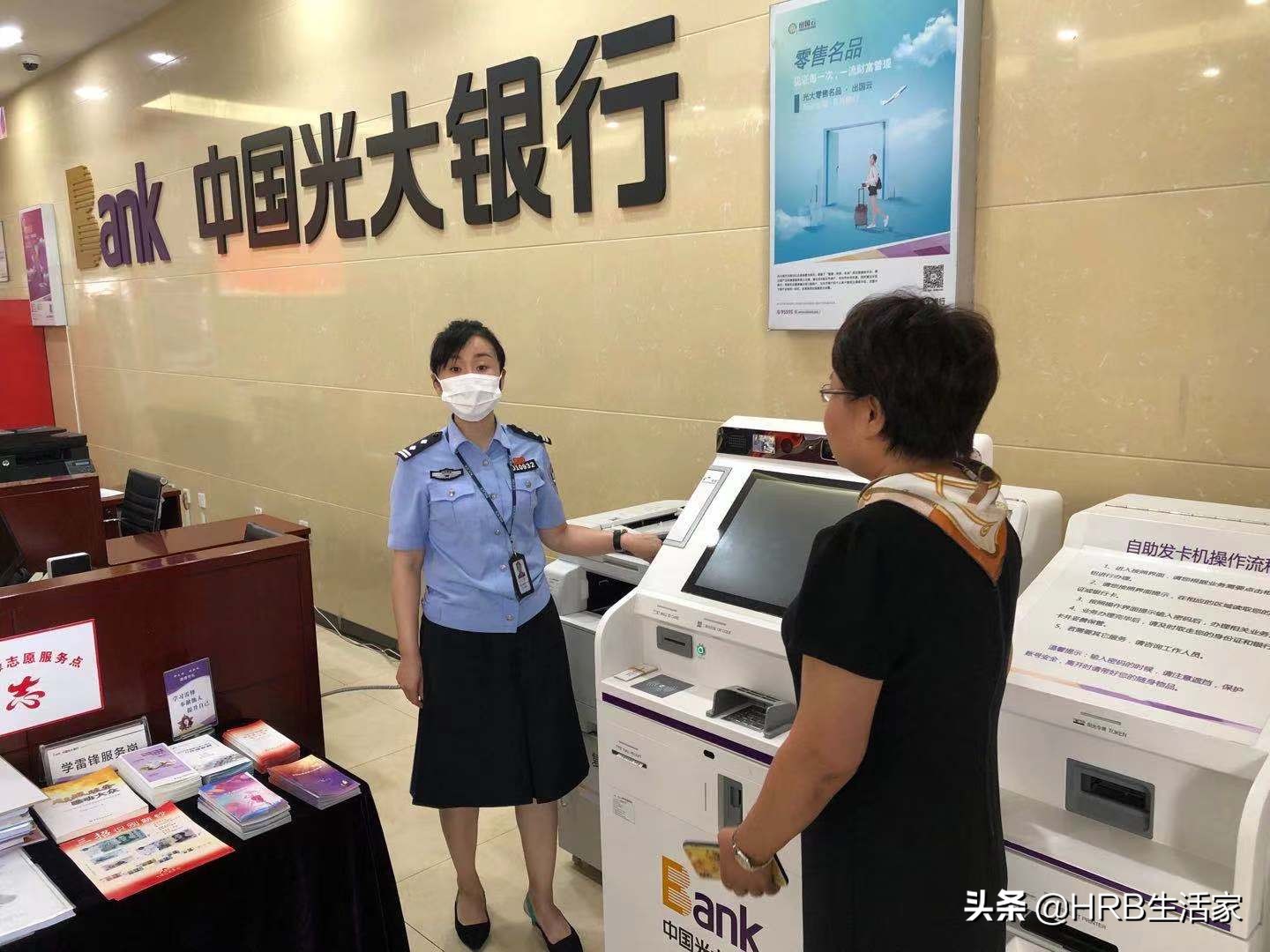 「我为*党**旗添光彩」凭着一股拼劲儿赢得金字口碑——记哈尔滨市公安局治安管理支队银行大队民警孔莹