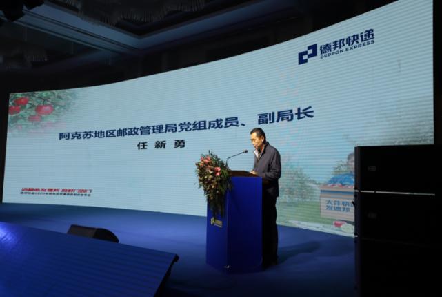 德邦快递全境派送到村吗,德邦快递新疆送货上门吗