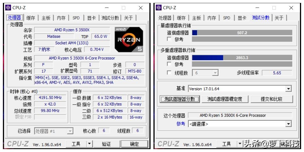 支持5950x的主板有哪些,铭瑄b365m内存超频