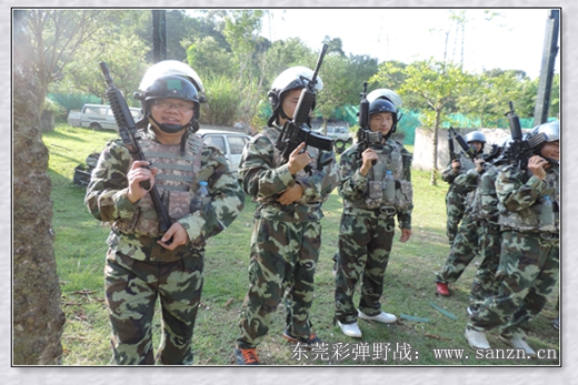 塘厦拓展训练营,塘厦彩弹