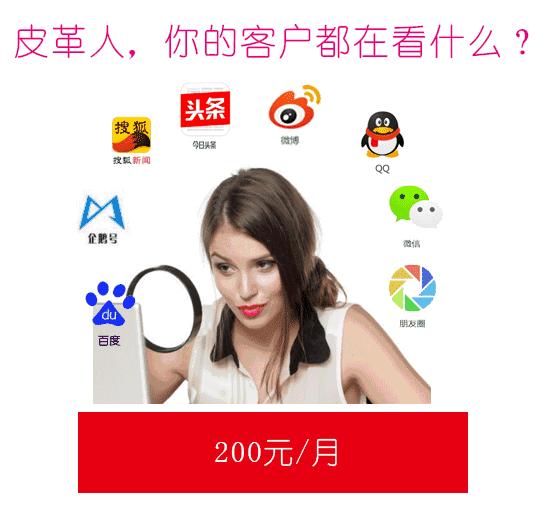 一个东莞鞋业人的告白：国外订单和国内产品差距原来是在这里