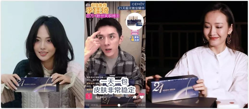 李佳琦真会用200元的化妆品吗?看了他推荐的这5款好物,我服了