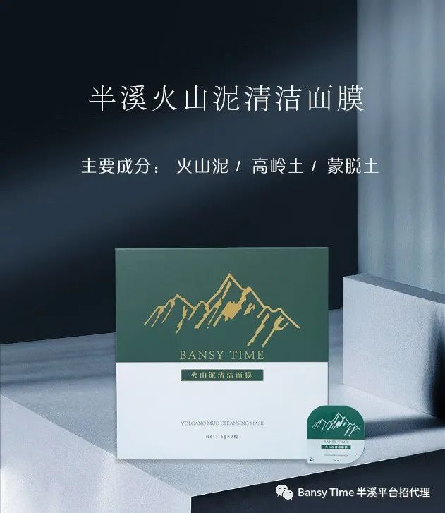 半溪护肤品真的有效吗,半溪面膜怎么样