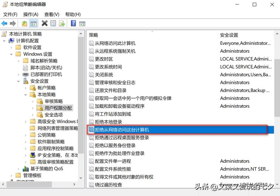 win10网络共享只能看到部分电脑,win10电脑局域网共享设置方法