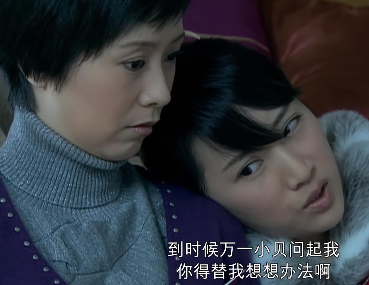 蜗居小贝骂海棠那段,蜗居海藻小贝经典片段