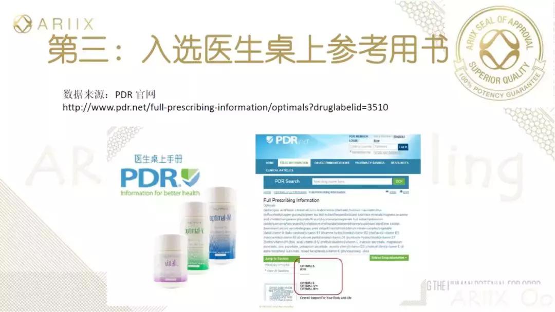 爱睿希是传销吗,爱睿希是不是直销公司