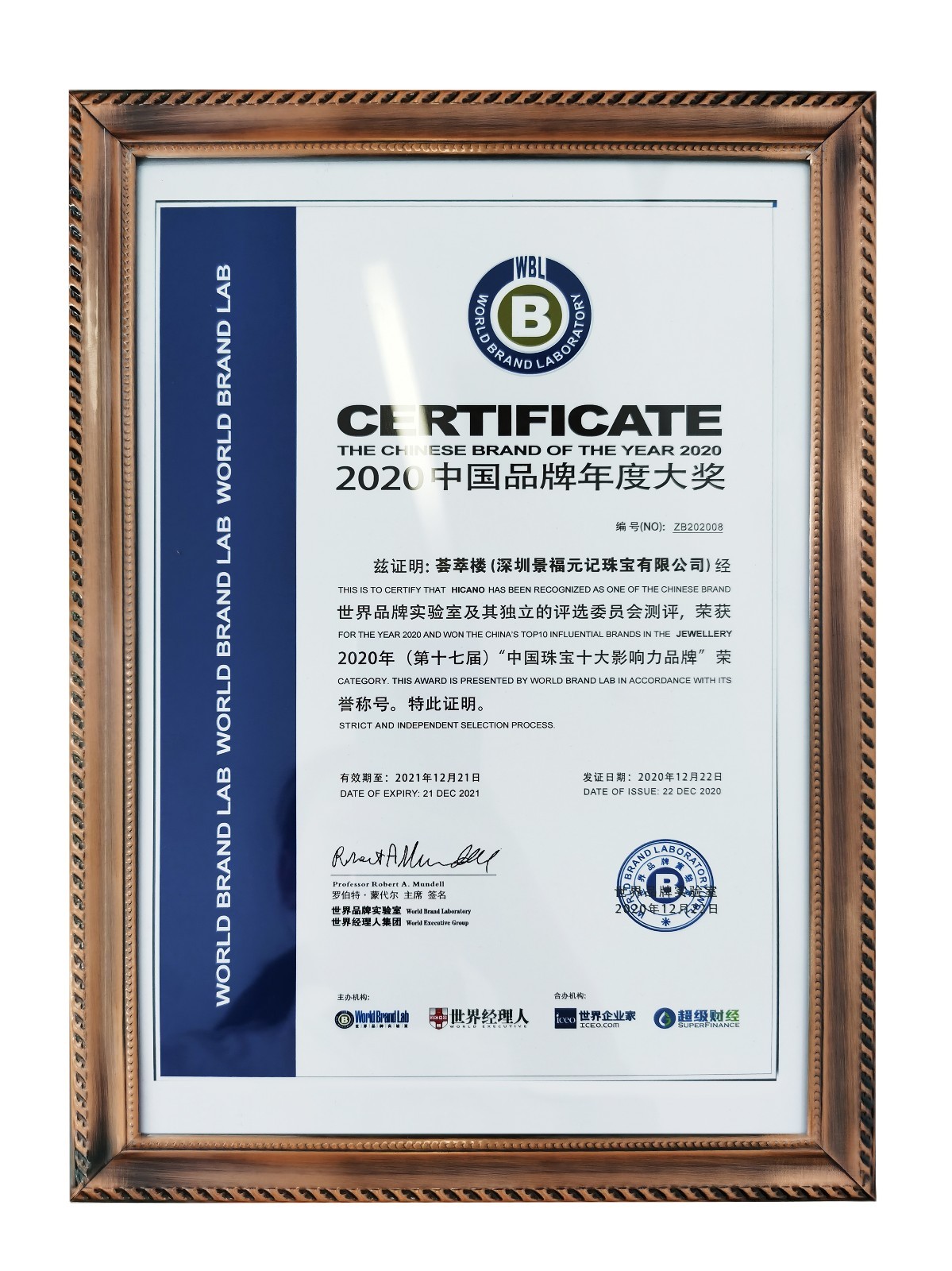 全国珠宝排名前十名品牌,中国珠宝十大影响力品牌