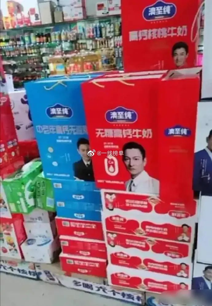 警惕这些假牛奶,千万小心