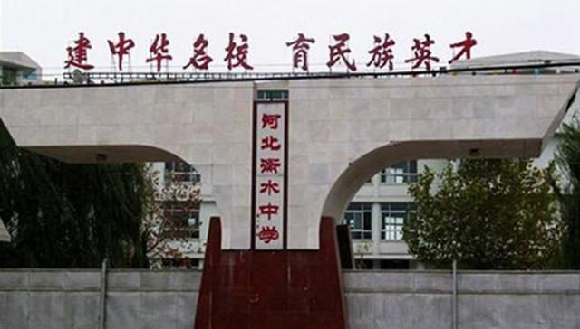 衡水中学臭名昭著,衡水市第二中学厉害吗
