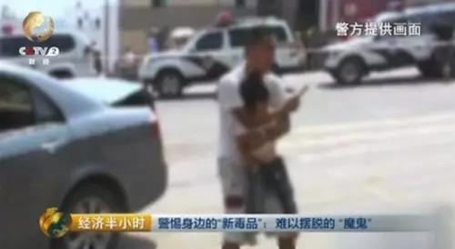 溜冰上头岔道什么意思,吸毒人员常说的岔道是什么意思