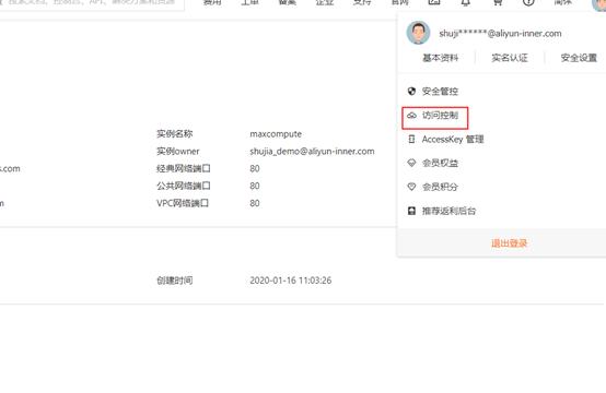 阿里云技术解读,阿里云交互式