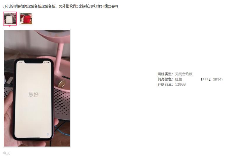iphone11目前还值得购买吗,iphone11目前还值得入手吗