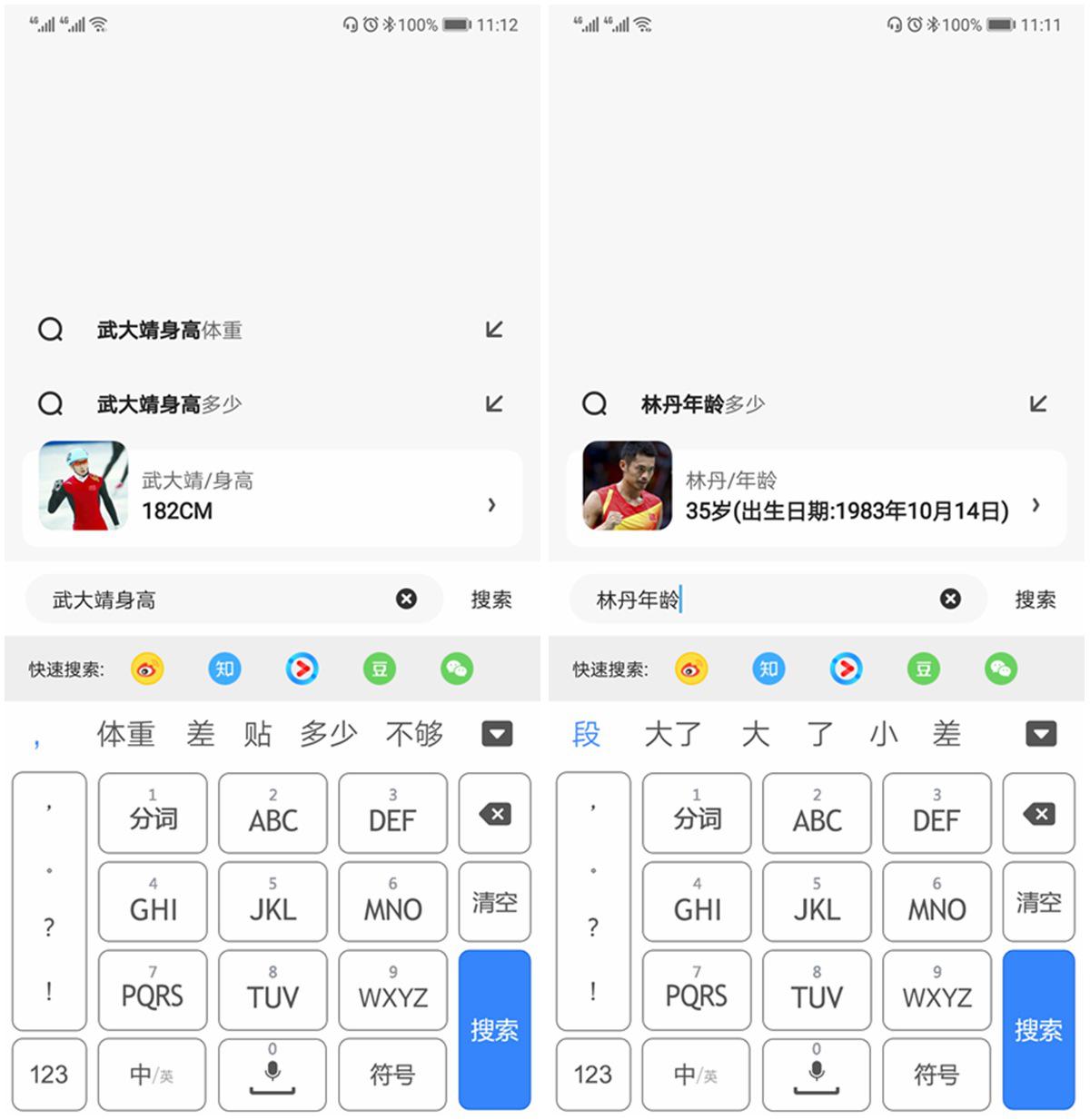突破浏览器,突破百度下载限制
