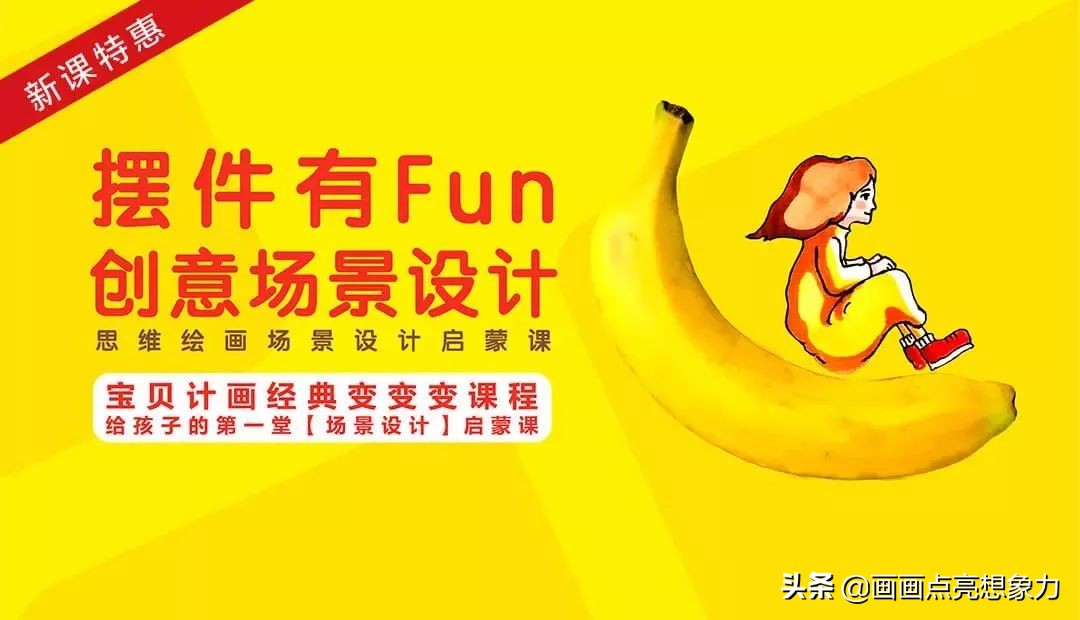 购物小票居然秒变名画?果然是天才少年的神操作