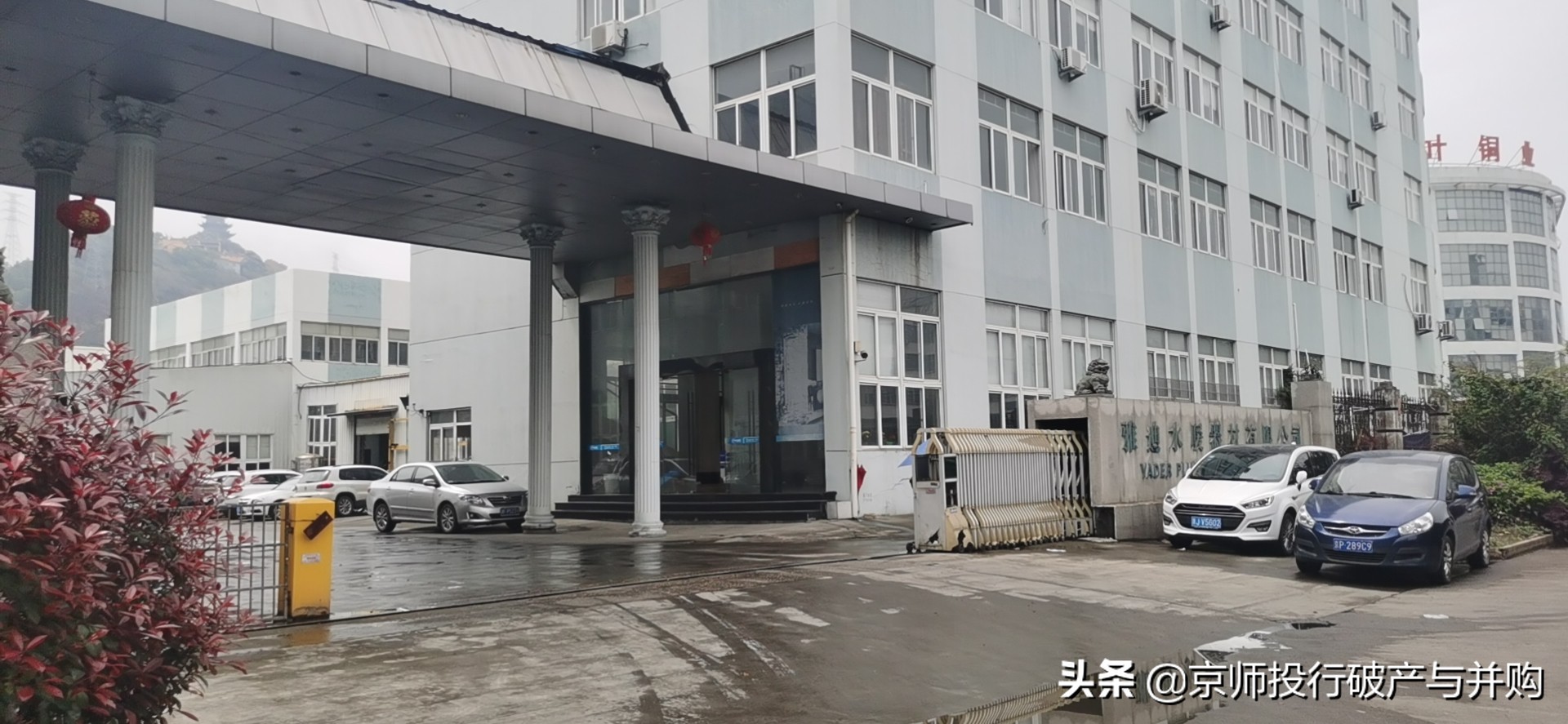 闆呰开鍊掗棴浜嗗悧,闆呰开鐮翠骇