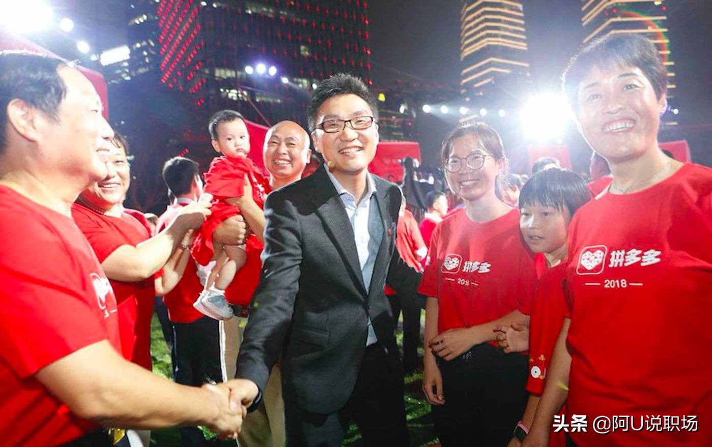 拼多多创始人黄峥，创造千亿市值的电商帝国，他到底在想什么？