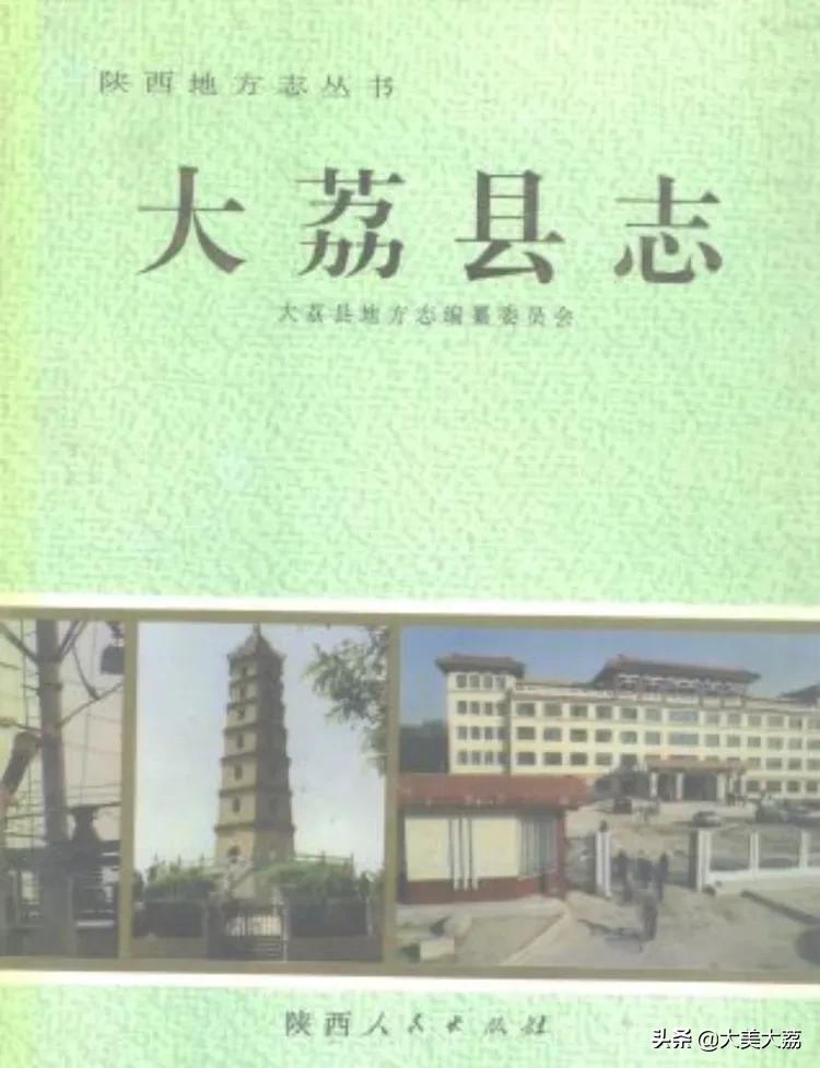 瓒ｉ椈杞朵簨鍚嶄汉浜嬭抗,鏉戞皯瓒ｉ椈