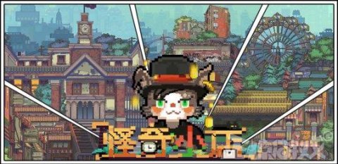 5个中国屌丝，居然敢挑战马云？做出了让玩家一夜暴富的游戏！