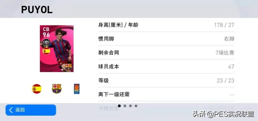 粉传续约倒计时!哪些球员值得保留?国服标志性时刻续约建议